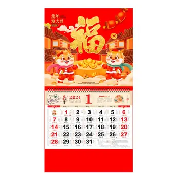 Ежемесячный календарь 2024 Год Дракона Настенный календарь Дизайн из золотой фольги для традиционного китайского декора hogar