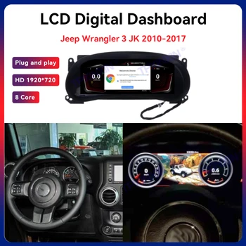 Для Jeep Wrangler 3 JK 2010-2017 Автомобильная Цифровая Приборная Панель Виртуальная Приборная Панель Кабины ЖК-Спидометр Мультимедиа GPS