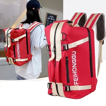 Модный рюкзак для спортзала, мужская и женская спортивная сумка большой емкости, многофункциональная спортивная сумка для занятий йогой, плаванием, для путешествий на выходные, спортивная сумка для путешествий