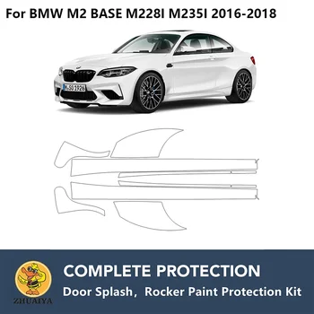 Предварительно вырезанные коромысла для защиты от краски, Прозрачный защитный комплект для бюстгальтера TPU PPF для BMW M2 BASE M228I M235I 2016-2018