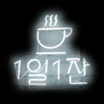 Эстетичная неоновая вывеска для декора стен, Аксессуары, Неоновый свет, Корейская кофейня Ручной работы, культовый ресторан, клуб, Чайная комната, Художественные светильники