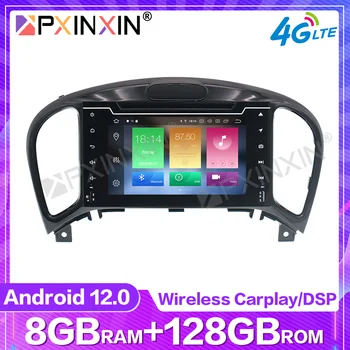 Android 12.0 8 + 128G Для Nissan Juke 2011-2017 Автомобильный мультимедийный плеер с GPS, головное устройство, аудио-радио, навигационный магнитофон