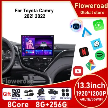 13-дюймовый автомобильный радиоприемник Android для Toyota Camry 2021 2022 Автомобильный мультимедийный плеер GPS Навигация DSP Wifi 4G BT Экран стереомонитора BT