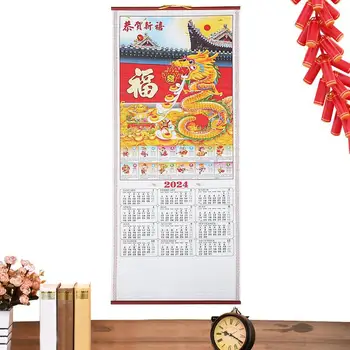 2024 Новогодний Свиток Китайский Настенный Свиток Календарь На Год Дракона Китайский Настенный Календарь Свиток Календарь Фэншуй Весна