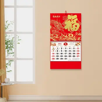 Высококачественный Печатный Настенный Календарь 2024 Год Дракона Настенный Календарь Изысканное Китайское Новогоднее Украшение для Весеннего Фестиваля