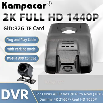 LS03-E 2K 1440P Видеорегистраторы для автомобилей Регистраторы Тире Камера для Lexus RX 148 мм Для Lexus RX200 RX200T RX300 RX330 RX350 RX400 RX400H RX450H