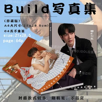 Taixing Build Фотоальбом Периферийные фотографии плакатов Маленькая карточка Наклейка Значок Коллекционное издание Высокая красота для одного человека