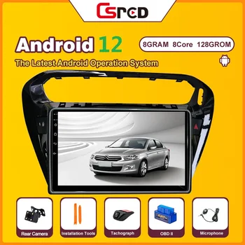 Csred Android 12 Авторадио Для Peugeot 301 Citroen Elysee 2013-2018 Автомобильный Мультимедийный Плеер GPS Навигация Головное Устройство IPS DSP