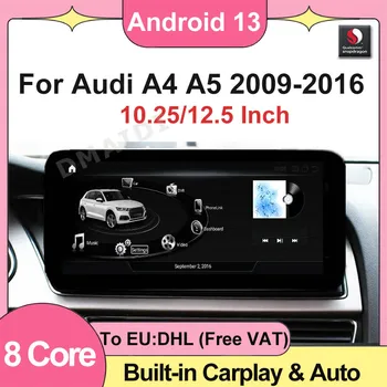 Цена по Прейскуранту завода-изготовителя 10,25/12,5 дюймов 256G Автомобильный Видеоплеер Для AUDI A4 A5 B8 Android13 AUTO Carplay GPS Навигация Мультимедийное Радио 4G