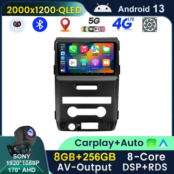 QLED 2K Android 13 Для Ford F150 P415 Raptor 2008-2014 Автомобильный Радиоприемник Стерео Carplay Автоматический Мультимедийный Плеер Навигация GPS БЕЗ DVD