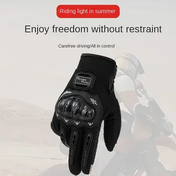 Мотоциклетные перчатки с сенсорным экраном для защиты суставов и пальцев, водонепроницаемые зимние велосипедные перчатки, Ветрозащитные