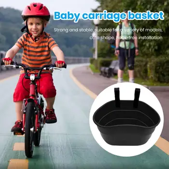 Велосипедная корзина Полезная, без заусенцев по краям, Детская корзина для велосипедов, контейнер для хранения принадлежностей для велосипедов