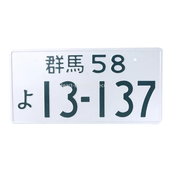 30x15cm Онлайн Японский Перевернутый Номерной Знак Japan Aluminum Auto Tag Индивидуальная Персонализированная Табличка Аниме