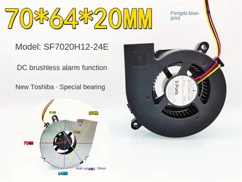 Новый проектор Toshiba SF7020H12-24E турбовентилятор 7020 сигнализация 12V бесшумный охлаждающий вентилятор