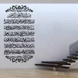 Виниловая Наклейка На Стену Исламская Мусульманская Арабская Каллиграфия Наклейка На Стену Мечеть Мусульманская Спальня Украшение Гостиной Наклейка