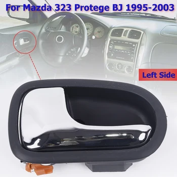 1ШТ Для Mazda 323 Protege BJ 1995-2000 Левая Сторона Передняя Задняя Внутренняя Дверная Ручка Устойчивая К Царапинам Наружная Дверная Ручка Заменить