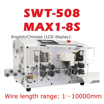 SWT508MAX1-8N 8S Колеса Пилинг Зачистки Автомат Для Резки Для Компьютера Автоматическая Машина Для Зачистки Проволочной Полосы От 0,3 до 25 мм2 650 Вт