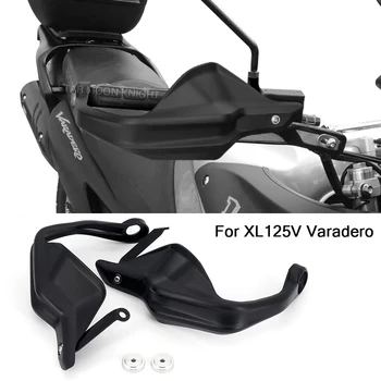 Для Honda XL125V Varadero 125 XL 125 V Аксессуары для мотоциклов Цевье Щит защита рук протектор лобового стекла