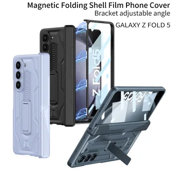 Защитный чехол с магнитным шарниром для Samsung Galaxy Z Fold 5 Case