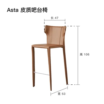 TLL Кожаный барный стул, легкая роскошная домашняя спинка с высокой 