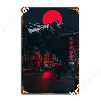 Металлическая вывеска Района красных фонарей, изготовленная на заказ Настенная табличка кинотеатра, жестяной плакат для кинотеатра в гостиной