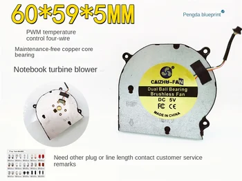 6005 60 * 59 * 5 Мм ШИМ-контроль температуры видеокарты ноутбука, 6 см турбовентилятор, 5 В 0.26 А, вентилятор для рассеивания тепла