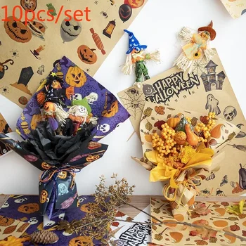 Бумага для упаковки цветов на Хэллоуин Бумага Для Упаковки Подарков на Хэллоуин Флористическая Крафт-Бумага