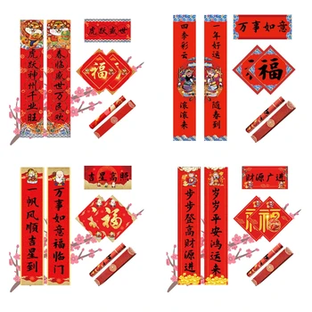 Новые 1,2 м Традиционные китайские новогодние куплеты на Весенний фестиваль 2022 года в подарочной коробке для домашнего декора с орнаментом иероглифа Фу