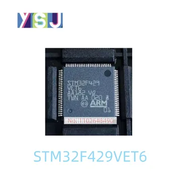 Микросхема STM32F429VET6 Совершенно новый микроконтроллер EncapsulationLQFP-100
