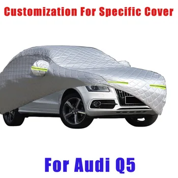 Для Audi Q5 Защита от града, автоматическая защита от дождя, защита от царапин, защита от отслаивания краски, защита автомобиля от снега