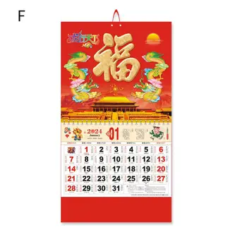 Семейный календарь 2024 Китайский Новый год Настенные календари Традиционный декор для дома по Лунному Календарю с изображением Года дракона