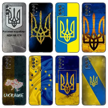 Чехол для телефона с Флагом Украины Samsung A13 A22 A24 A32 4G A14 A23 A25 A34 A52S A53 A54 A73 5G A11 A12 A15 A31 A33 A50 A51 A70 A72