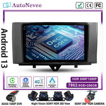 Android 13 для Mercedes Benz Smart Fortwo 2 2010 - 2015 Мультимедийный автомобильный плеер GPS Стерео радио Экран навигации Без 2Din DVD TV