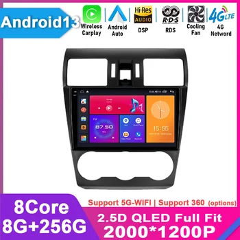 Для Subaru Forester 4 SJ 2012-2015 Android 13 Экран Автомобильный Радиоприемник Мультимедийный Видеоплеер Навигация GPS Без 2din 2 din Carplay