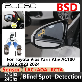 BSD Система Обнаружения Слепых зон При Смене полосы движения с помощью Системы Предупреждения о Парковке и Вождении Toyota Vios Yaris Ativ AC100 2022 2023 2024