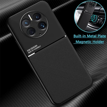 Для Huawei Mate 50 Pro чехол роскошная текстура кожи противоударный чехол для телефона для Mate 50 Mate50Pro магнитная пластина-держатель Задняя крышка