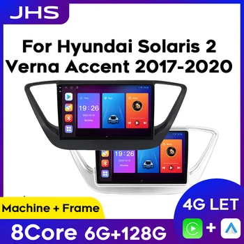 Автомагнитола Android для Hyundai Solaris 2 Verna Accent 2017-2020, мультимедийный плеер, Стерео навигация Carplay, головное устройство GPS