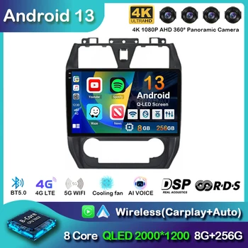 Android 13 Беспроводной Carplay Auto 4G + WIFI Автомобильный Радиоприемник Для Geely Emgrand EC7 1 2009-2016 Мультимедийный Плеер GPS Авторадио Стерео 2din