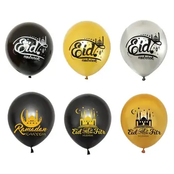 Воздушные шары Рамадан Мубарак Ид Мубарак Фольгированные воздушные шары Для украшения дома Рамадан Празднование Ид Праздничные принадлежности для вечеринок для детей и взрослых