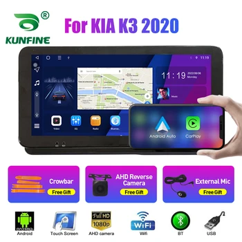 10,33 Дюймовый Автомобильный Радиоприемник Для KIA K3 2020 на 2Din Android Восьмиядерный Автомобильный Стерео DVD GPS Навигационный Плеер QLED Экран Carplay
