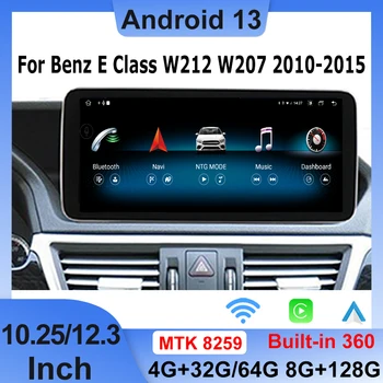 Цена по прейскуранту завода изготовителя Android AUTO Apple Carplay для Mercedes Benz E Class W212 8-ядерный автомобильный видеоплеер Навигация Мультимедийный экран 4G