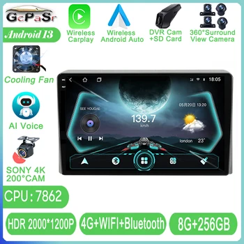 Android Carplay Для Toyota Hiace XH10 H200 5 Ⅴ 2004-2021 Авто Радио Мультимедийный Плеер Навигация 5G Wifi GPS Без 2din DVD