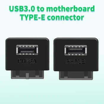 Внутренний Разъем USB 3.0 К USB 3.1/ 3.2 Type C Передний Адаптер Type E Конвертер 20pin в 19pin для Разъема Материнской Платы ПК Riser