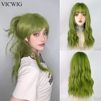VICWIG Синтетические Длинные Зеленые Волнистые парики с челкой, косплей Лолиты, Пушистый женский парик из натуральных волос для ежедневной вечеринки