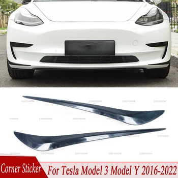 Для автомобиля Tesla 2016-2022 Модель 3 Модель Y Угловой протектор переднего бампера Противотуманная фара, спойлер, Ветрозащитная декоративная наклейка