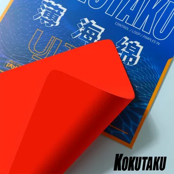 KOKUTAKU Ультратонкая губка для настольного тенниса BLütenkirsche Разного цвета 0.5/0.4/0.6/0.8/1.0/1.2/2.1 мм Японская губка для настольного тенниса Acc